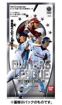 オーナーズリーグプロ野球カードバラ売り プロ野球オーナーズリーグ カード 38枚セット まとめ売り - メルカリ